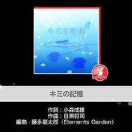 『バンドリ！』×『ペルソナ』コラボカバー楽曲で1番好きなのはどれ？【読者アンケート】