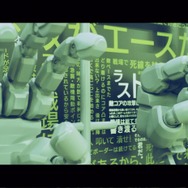 PS4『ボーダーブレイク』ソフト＆1/1プラモデル完成記念イベントをベルサール秋葉原で開催