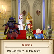 『ポポロクロイス物語 ～ナルシアの涙と妖精の笛』 ストーリー第8章のあらすじを公開─ユリウシア大陸に暗雲が