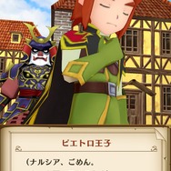 『ポポロクロイス物語 ～ナルシアの涙と妖精の笛』 ストーリー第8章のあらすじを公開─ユリウシア大陸に暗雲が