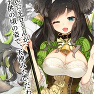 『オルターレコードアジャストメント』高難易度クエスト「黒船襲来EOM」が7月24日より実施！「木属性ガチャ」も同時開催