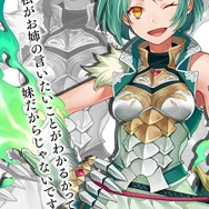 『オルターレコードアジャストメント』高難易度クエスト「黒船襲来EOM」が7月24日より実施！「木属性ガチャ」も同時開催