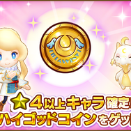 RPGの楽しさのすべてが詰まった『ファンタジーライフ オンライン』配信開始─自由気ままな生活を満喫しよう