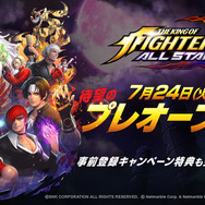 『KOF ALLSTAR』サービス開始を2日後に控え、待望のプレオープン！全てのゲーム内コンテンツが遊べる