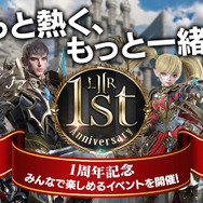 超巨大マルチバトルRPG『リネレボ』一周年記念リアルイベント開催決定！1年間の軌跡と魅力をお届け