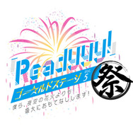 『Readyyy!』公開生放送にて新情報を公開─池袋 GiGOで開催されたイベントも大盛況！