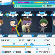 『Readyyy!』公開生放送にて新情報を公開─池袋 GiGOで開催されたイベントも大盛況！