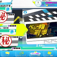 『Readyyy!』公開生放送にて新情報を公開─池袋 GiGOで開催されたイベントも大盛況！