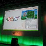 充実のラインナップが明らかに！「Xbox 360 Title Preview : Spring 2009」詳報