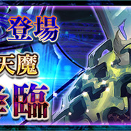 『チェンクロ3』「5th Anniversary フェス」開催─限定企画や豪華プレゼントが盛りだくさん