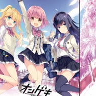 今年もSEGAがコミケに登場!『オンゲキ』や『FGO アーケード』のオリジナルグッズを用意