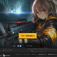『ドールズフロントライン』公式HPが正式にオープン!キャラクター情報や世界観、ゲームシステムも掲載