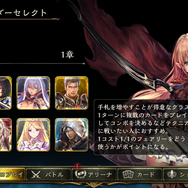 まるで最適解を導き出す方程式のよう！『シャドウバース』は従来のカードゲームとどう違うのか？