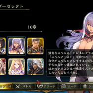 まるで最適解を導き出す方程式のよう！『シャドウバース』は従来のカードゲームとどう違うのか？