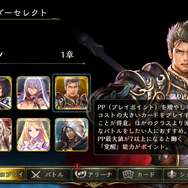 まるで最適解を導き出す方程式のよう！『シャドウバース』は従来のカードゲームとどう違うのか？