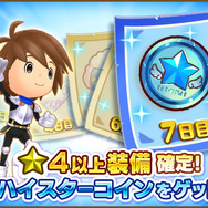 『ファンタジーライフ オンライン』サービス開始2日で50万DL突破!リリース記念キャンペーンも実施中