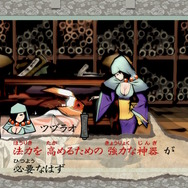 スイッチ『大神 絶景版』重要な役割を持つ二人の女性「ヒミコ」「ツヅラオ」を紹介─あだ名は「ボイン姉」？