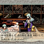 スイッチ『大神 絶景版』重要な役割を持つ二人の女性「ヒミコ」「ツヅラオ」を紹介─あだ名は「ボイン姉」？