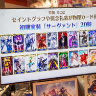 『FGOアーケード』稼働記念で植田佳奈さん、塩川氏らがテープカット！TYPE-MOONからのメッセージも