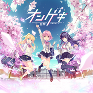 オンゲキ　稼働開始ポスター バンドリ！ ガールズバンドパーティ！　二枚セット オンゲキ 稼働開始ポスター バンドリ！ ガールズバンドパーティ
