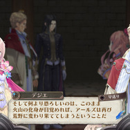 『アトリエ～アーランドの錬金術士１・２・３～DX』プレミアムボックス版パッケージイラストを公開 ！