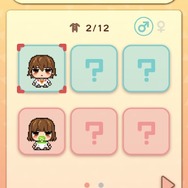 スピンオフ漫画『フェイト／育ステラ』がゲームに！ 配信はされているものの、プレイはお預け