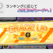 『シャニマス』全国のPと対戦できる「グレートフェス」開幕─アイドルを育成して「特訓はづきさん」をもらおう！