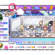 『シャニマス』全国のPと対戦できる「グレートフェス」開幕─アイドルを育成して「特訓はづきさん」をもらおう！