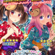 『ぱすメモ』「真夏の自由研究！」イベント＆「浴衣ガチャ」開催─「ぱすちゃん」連動装備をゲットしよう