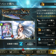 『シャドバ』を今から初めて上級者に追いつける？4日でBランクに上がるも先が不安でしかない