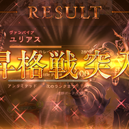 『シャドバ』を今から初めて上級者に追いつける？4日でBランクに上がるも先が不安でしかない