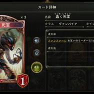 『シャドバ』を今から初めて上級者に追いつける？4日でBランクに上がるも先が不安でしかない