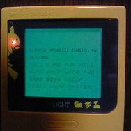 ゲームボーイ生誕20周年記念 任天堂ソフト編