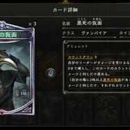 『シャドバ』を今から初めて上級者に追いつける？4日でBランクに上がるも先が不安でしかない