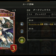 『シャドバ』を今から初めて上級者に追いつける？4日でBランクに上がるも先が不安でしかない