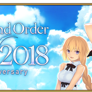 「FGO Fes. 2018」開催記念イベントが7月28日よりスタート！限定礼装「英霊旅装」を最大2枚ゲット可能