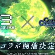 『チェンクロ3』×『ペルソナ3』コラボ事前登録開始─「プレミアムチケット」などをプレゼント！