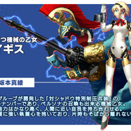 『チェンクロ3』×『ペルソナ3』コラボ事前登録開始─「プレミアムチケット」などをプレゼント！