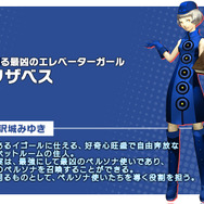 『チェンクロ3』×『ペルソナ3』コラボ事前登録開始─「プレミアムチケット」などをプレゼント！