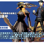 『チェンクロ3』×『ペルソナ3』コラボ事前登録開始─「プレミアムチケット」などをプレゼント！