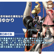 『チェンクロ3』×『ペルソナ3』コラボ事前登録開始─「プレミアムチケット」などをプレゼント！