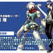 『チェンクロ3』×『ペルソナ3』コラボ事前登録開始─「プレミアムチケット」などをプレゼント！