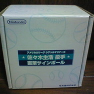 ゲームボーイ生誕20周年記念 任天堂ソフト編