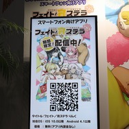 生足魅惑の水着サーヴァントたちが眩しい…！マーベラスブースレポ【FGOフェス2018】