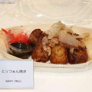 新所長の牛肉串やサーヴァントのドリンクを味わえる！フード＆ドリンクレポ【FGOフェス2018】