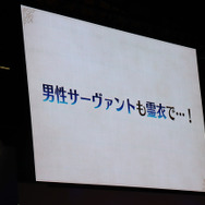 『FGO』2018水着イベントは8月開催―ジャンヌ、牛若丸、茨木童子が登場…今年は男性サーヴァントも！