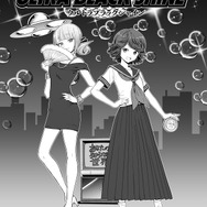 【漫画】『ULTRA BLACK SHINE』case22「わくわく！宇宙サービスステーション　その３」
