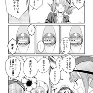 【漫画】『ULTRA BLACK SHINE』case22「わくわく！宇宙サービスステーション　その３」