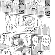 【漫画】『ULTRA BLACK SHINE』case22「わくわく！宇宙サービスステーション　その３」