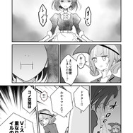 【漫画】『ULTRA BLACK SHINE』case22「わくわく！宇宙サービスステーション　その３」